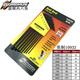 Stanley imported from the United States, Botton's English extended ball head hex wrench 10946 10992 10999 13-pack 12137 English flat head 0.05-3/8