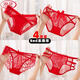 Langsha (Langsha) Cuatro ropa interior roja de la ropa interior femenina de mujeres Celebridades de encaje popular de encaje para mujeres Artillas de algodón Antibacterias Sexy Briefs [3] 844+533+101 L [recomendado 100-120Jin [Jin equivale a 0.5 kg]]