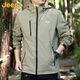 Jeep (JEEP) American genuine warm three-in-one sports jacket men's autumn and winter outdoor mountain climbing detachable hooded assault jacket gray-single clip official genuine XL suitable for 145Jin Jin equals about 0.5 kg