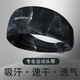 SA Wang [Alemania] Diadema deportiva para el turbante masculino que absorbe el sudor y la diadema inducida por el sudor para el sudor a prueba de sudor de las niñas [Negro] Silicona Anti-Slip Sweatbing [Alemania]