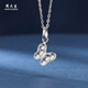 Chow Tai Sang platinum pendant for women PT950 platinum double-sided butterfly car flower pendant birthday gift for girlfriend Platinum butterfly pendant - free white silver chain 1.90g