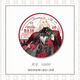 Nid Painting Liyi Road Mingfei Road Mingze Chu Zihang Caesar Zero Laser Badge Dragon Clan Kassel Gate Baji Guzi L3881 Chu Zihang 5 BAJI BADGE 58MM-GLASS FRAGMENT FILM FRAGMENT