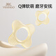 YEEHOO small-month-old teether baby teething stick chewing gum to soothe the baby during the oral period and prevent eating hands 0-6 months