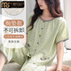 莫代尔睡衣女夏2025新款带胸垫纯棉短袖七分裤开衫可外穿家居服套装 LS9201带胸垫 3XL 女【140-160斤】