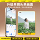 Qianmi Shenyan Monitor Camera Home Lens Single Lens Rural 360 degrés No Dead Angles Outdoor Phone Mobile Vision nocturne Remote High Definition Outdoor Panoramic Camera No Network Free Traffic [Version 4G + 99 ans de trafic + 8 mégapixels] Vision nocturne de couleur complète Dix ans Garantie Garantie