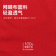 Jordan男运动短裤乔丹 Dri-FIT速干 撞色条纹 五分裤DX1488-687红黑2XL