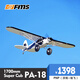 FMS 1700mm PA-18 grande pratique d'introduction au décollage et à l'atterrissage sur l'eau modèle d'avion à voilure fixe télécommandé électrique configuration PNP - ponton Ruifei non inclus