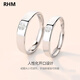 RHM four-leaf clover platinum couple ring simple platinum ring men's and women's ring plain ring birthday and Valentine's Day gift for girlfriend Platinum couple ring pair + certificate + gift box