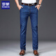 Romon Stretch Jeans Men's Summer Ice Silk Thin Style d'âge moyen d'âge moyen de taille directe Coton Coton Contrôle long pantalon 3892 Zhonglan (jeans) 31 [Circle de taille deux pieds quatre]