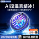 VENIDER【AI控温可结冰】手机散热器降温磁吸背夹式平板打游戏专用直播半导体制冷适用苹果iqoo华硕小米
