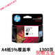 
He Jiagong 47 ink cartridge black color DJ4825 4826 4877 4829 4828 4926 4976 hits Super value HP 47 ink cartridge black color set X2