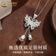 China Gold (CHINA GOLD) Butterfly Lily of the Valley Flower Tassel Necklace Women's Light Luxurious Silver Pendant Valentine's Day Birthday Gift for Girlfriend and Lover Butterfly Lily of the Valley Flower Tassel Necklace