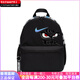 Nike (Nike) [Customized Bag] Keine Angst Yiduo langlebig, modisch und vielseitig koreanische Version Fabric Rucksack Rucksack Party Elf