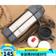 Fuguang Vacuum Travel Pot 304 Изоляция из нержавеющей стали.