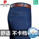 皮尔卡丹（PIERRE CARDIN）2025春夏新款男士牛仔裤高腰宽松直筒中老年休闲裤子薄款长裤 3892款 黑色【夏季】 薄款 35 【腰围2尺8】