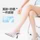 JKN Mint Mambo Stockings Women's Summer Thin Pantyhose Anti-Snatch Natural Nude Concealer Sunscreen Beauty Socks 1 piece