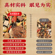 Beijing Tongrentang Qingqianliu Scarleta Holilla Holilla Hipotensión Té Asistido en disminuir la presión arterial Mayor Presión arterial Especial tres té alto que baja la glucosa en sangre y té de presión lipídica [Compre 2 Obtenga 1 inútil para regresar] Paquete de experiencia