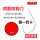 2025 ultra-light material ultra-fine stream hook fish hook with very thin strips imported from Japan. Raft fishing for red teeth and wild fishing for crucian carp, silver carp and bighead carp. 30 pieces in small streams with black thorns. 4 pieces can be tried. No. 4 is not straight when twisted. Thin/hard/light/sharp