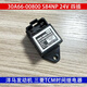 CLCEYTM forklift original 30A66-00800 relay S84NPA Carter 1224V positive time 119-9896 excavator relay six-wire with wire plug