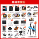Canon r7 micro single camera R7 professional high-quality 4K travel vlog video live digital HD camera R7+18-150 STM lens set [One mirror to the world] Live package six [256G card, dual light set, microphone live high-end accessories]