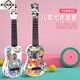 Shantoulin Village Children's Simulation Musical Instrument Gitarre Ukulele -Anfänger können Spielzeug für Kindergärtengeschenke Jungen und Mädchen spielen. Holz Getreidegitarre Mini 25 cm drei zufällig