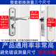 HOTUN Bedroom Door Lock Indoor Household Universal Door Wooden Door Lock Modification-Free Hole Adjustable Door Handle KTS03