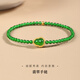 Oriental Jade Ice King Green Millet Beads Ultra-Fine Bracelet Spicy Green Gourd Jade Bracelet Lucky Fortune Birthday Gift for Women