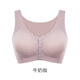 Langsha front-button bra, summer thin, traceless, pregnancy, nursing bra, breastfeeding, postpartum, anti-sagging, women's underwear for pregnant women