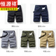 Hengyuanxiang bevorzugte Multipocket Pure Cotton Working Shorts LOSSE LOUSE HAUSE Fünf-Pin-Sommer-Ins Casual Mid-Hose Full Cotton 17152 Military Green 33