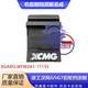 Litian convient au XCMG Hanfeng G9G7G5 Assemblage de garde-boue arrière gauche et droit 85LWFW2A1-11155 REEAU DE ROUEE ARRÈS, Assemblage arrière arrière gauche _ORIGINE MODÈLE MODI