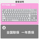 835 Wired Mechanical Keyboard 84 Key Blue Blue Black Tea Welle Black White Keycap -Spiel K835 Rotwelle Weiß [Originalbox] _ttc Slhefle_NO_87