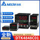 Delta DTK4848R12 Delta DTK4848R01 temperature control meter DTK4848V01V12 temperature controller DTK4848R12
