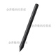 WACOM Digital Tablet Drucksensor Pen CTL472 672 4100 6100 Schattentou CTH490 690 handbemalte Platine 0x0c CTL472/672 [Box] Fügen Sie den Stifthalter hinzu