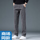 HaiLan Home HI-T Light luxury men's work pants men's pants straight loose stretch trousers summer thin casual pants men's pants WK-K1105 black M