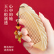 Dingjing hairpin, ancient style hairpin comb, female horn comb gift box, birthday gift for girls to give to girlfriends, high-end niche practical, TH01 horn comb + crabapple flower development hairpin