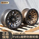 FUEL防脱圈负值越野轮毂改装牧马人坦克300猛禽F150烈马1718寸 d679 10英寸 3.5J