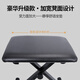 Maner musical instruments foldable piano stool electronic piano stool electric piano chair guzheng stool erhu stool piano stool guitar stool