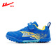 Huili children's football shoes professional men and girls training shoes wear-resistant and non-slip teenager broken nails children's shoes 736T blue yellow 37