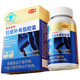 固本堂补骨壮骨胶囊 腿脚抽筋骨伤术后助恢复高钙补品 成人中老年人补钙