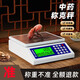 Today's selection (jinxuan) 0.1g electronic scale kitchen scale gram scale counting scale long battery life high precision household weighing long battery life model 10kg/1g