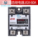 Solid state relay JGX-0/032-48 (60-150A series) DC controlled AC 480V JGX-150A