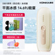 KONKA Hair Removal Device 3301 Sapphire Ice Feel Freezing Point Household Dormitory Hair Removal Machine for Lips, Armpits and Legs, Bikini Line, Practical Gift for Girlfriend’s Birthday, Guaranteed Price, Cream White - Quartz Crystal Freezing Point Version
