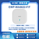 
H3C (H3C) EWP-WA6622/6624X/6628X/6628XM/6630X/6636/6638/6638i-FIT WA6628E-T Indoor and Outdoor Industrial-grade WIFI6 Wireless AP EWP-WA6628E