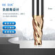
Tungsten steel taper milling cutter alloy slope cutter steel coating spiral angle 0.5 degrees 1 degree 3 degrees 5 degrees 15 degrees 615186LD16753F bronze coating
