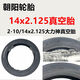 Elektrofahrzeug 3.50-10 Vakuumreifen 16/14x2.5014x2.1253.00-10 Hercules Tire Chaoyang 3.50-10 H-679 Vakuumreifen