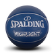 斯伯丁（SPALDING）斯伯丁官方黑金撞色7号PU标准篮球室内外比赛 【五角星皮片拼接】76-867Y 七号篮球(标准球)