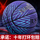 篮球比赛用真牛皮手感礼物 N967买19-30天试打- 7号篮球(比赛标准球-成人用)