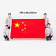 Youhe (UHOO) [Super Hot Product] Nr. 3 National Flag Fünf-Sterne-Rote Flag 128*192 cm Chinesische Flagge Nano wasserdichte Sonnencreme Outdoor Flag National Day 1 Flag 6193