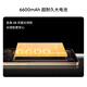 魅族（MEIZU）Note 16 AI手机 8GB+256GB 雪玉白 满血中国芯 6600mAh大电池 120Hz 享国补15%