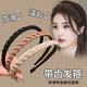 Bai Shilin Hair Bundle Hairband Women's 2025 New Face Wash Special Hair Pressure Headband Advanced Sensing Teeth Anti-Slip Broken Hair Hairpin Headwear Black